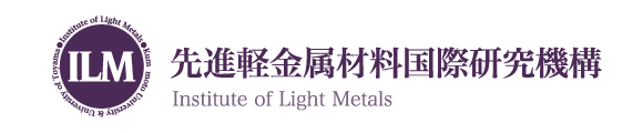 先進軽金属材料国際研究機構 Institute of Light Metals